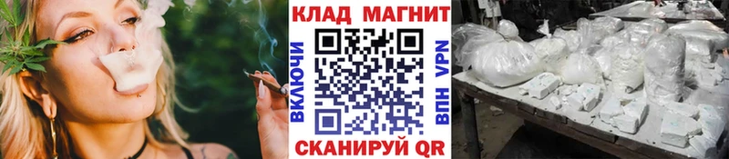 Где купить наркотики Макарьев МАРИХУАНА  Мефедрон  Кокаин  Гашиш 