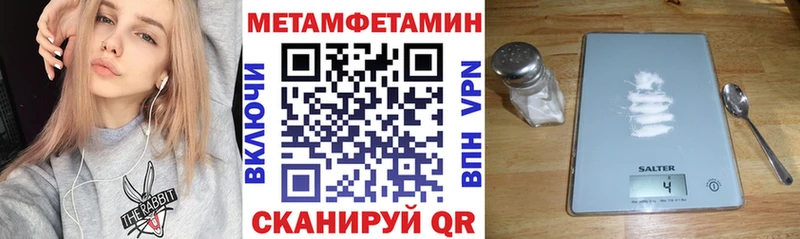 где купить наркотик Макарьев АМФ Розовый