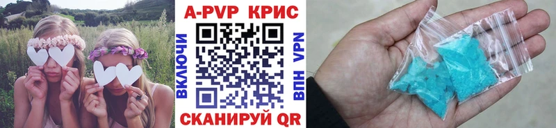 OMG вход  Макарьев  A PVP кристаллы 