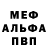 ГАШ хэш Alex Sychev
