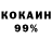 Кокаин VHQ Apathy Man