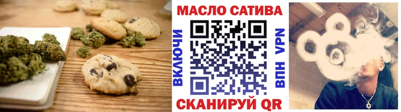 Еда ТГК конопля Макарьев