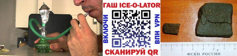 ГАШ 40% ТГК  купить наркотики цена  Макарьев 
