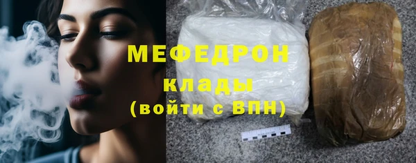 прущая мука Балабаново