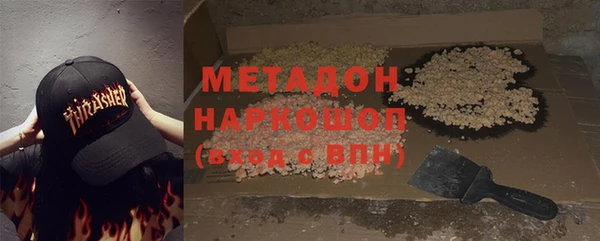 синтетический гашиш Баксан