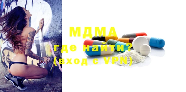 синтетический гашиш Баксан