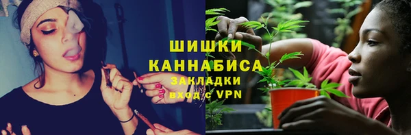 мефедрон VHQ Гвардейск