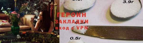 синтетический гашиш Баксан