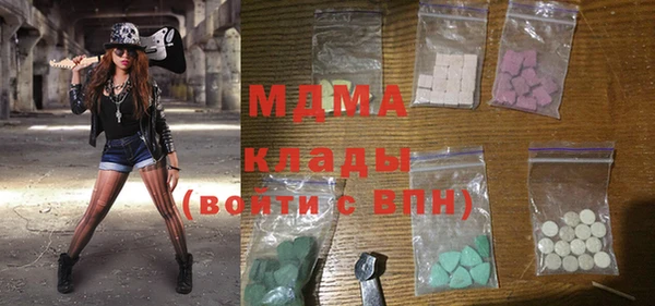 а пвп мука Галич