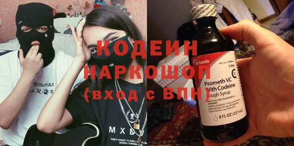 синтетический гашиш Баксан