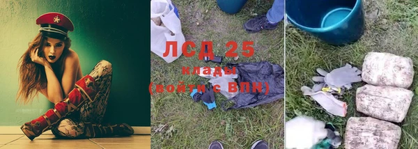 синтетический гашиш Баксан