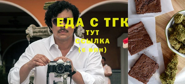 синтетический гашиш Баксан
