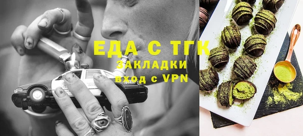 синтетический гашиш Баксан
