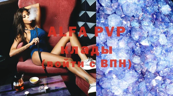 крисы Балахна