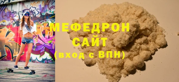 прущая мука Балабаново