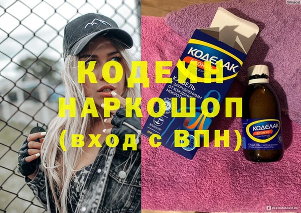 синтетический гашиш Баксан