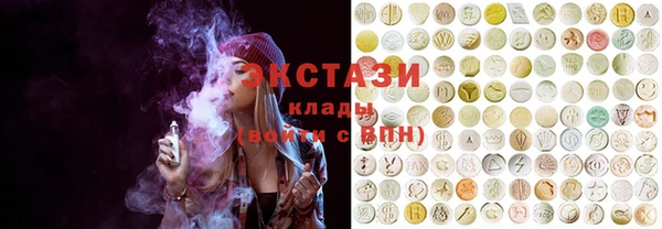 синтетический гашиш Баксан