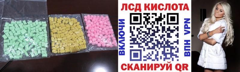 LSD-25 экстази ecstasy  Макарьев 