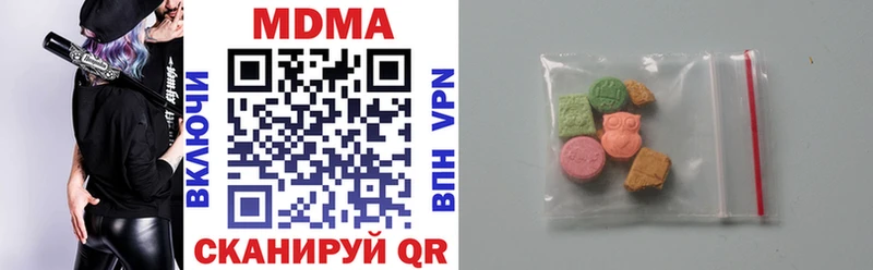 MDMA молли  Макарьев 