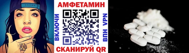 Метамфетамин винт  сколько стоит  Макарьев 