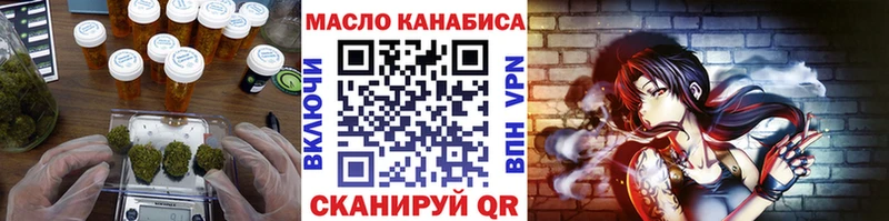 дарнет шоп  Макарьев  Дистиллят ТГК гашишное масло 