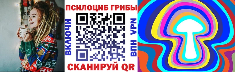 наркошоп  Макарьев  Псилоцибиновые грибы прущие грибы 